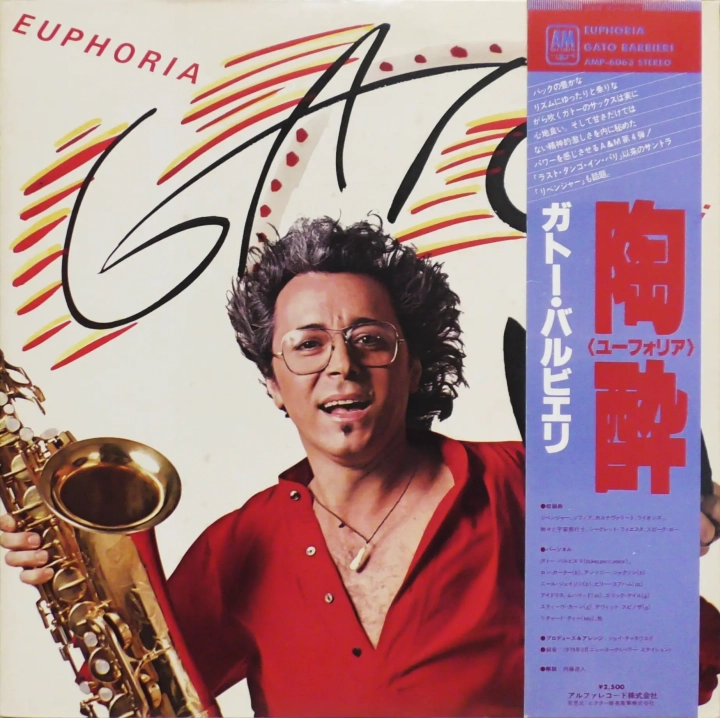 Gato Barbieri – Euphoria A&M Records – AMP-6063