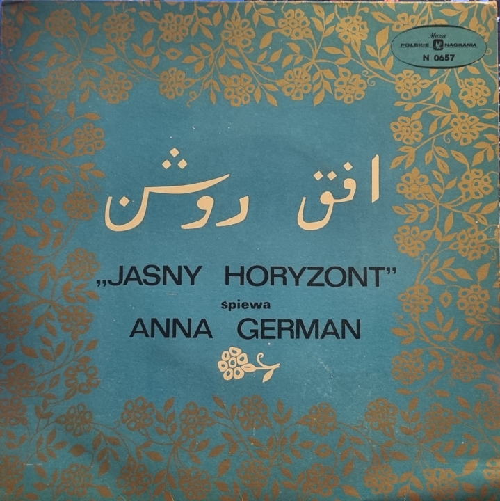 Anna German – Jasny Horyzont = افق روشن - Pieśni Perskie  Polskie Nagrania Muza – N 0657