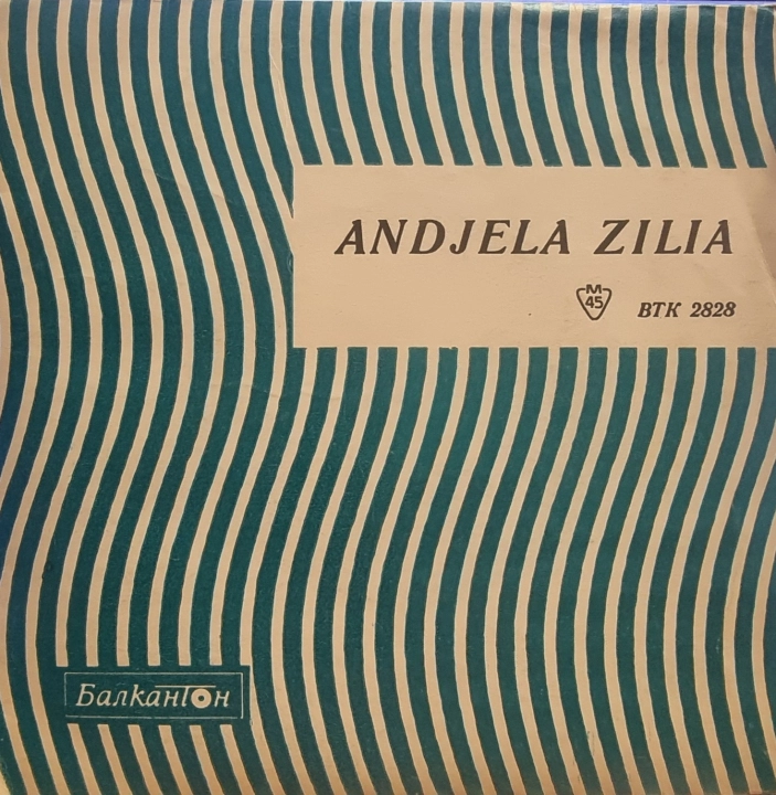 Andjela Zilia – My Dear / Mangas  Балкантон – ВТК 2828