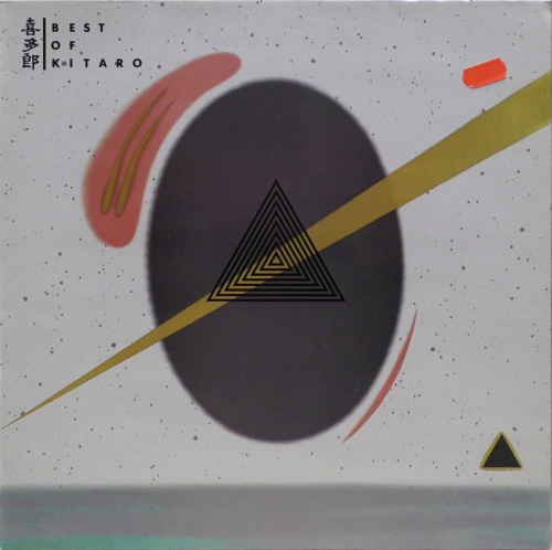 Kitaro – Best Of Kuckuck – 073