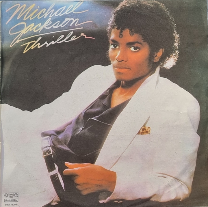 Michael Jackson – Thriller Балкантон – ВТА 11703