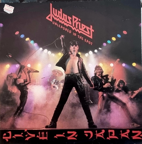 Judas Priest – Unleashed In The East (Live In Japan) CBS – CBS 83852