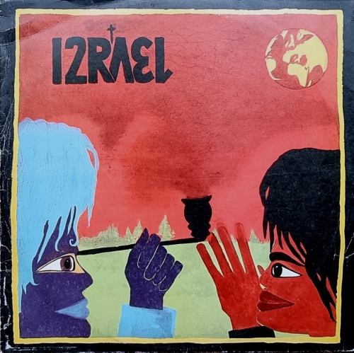 Izrael – Nabij Faję Pronit – M-0015