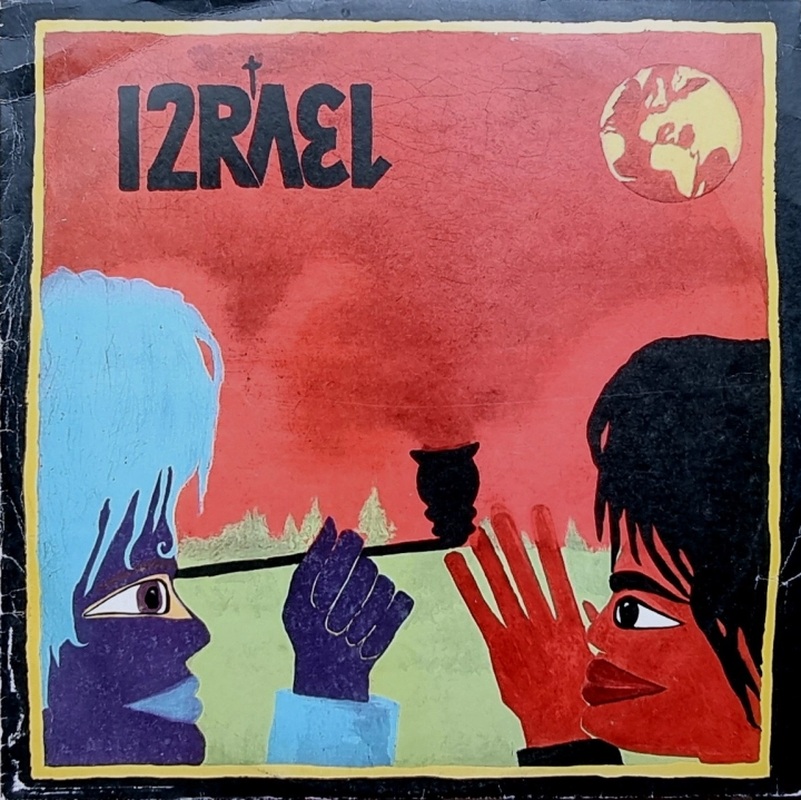 Izrael – Nabij Faję Pronit – M-0015