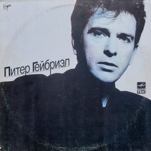Peter Gabriel – Питер Гейбриэл Мелодия – A60 00427 007