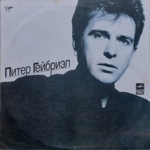 Peter,Gabriel,so,A60,00427,007