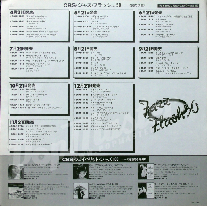 George Wettling Bobby Hackett Jazz Session 20AP 1817 + Insert Jazz Vinyl Records