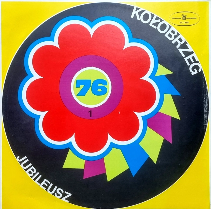 Przeboje Festiwali Piosenki Żołnierskiej Polskie Nagrania Muza – SX 1358