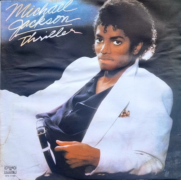Michael Jackson = Майкъл Джексън = Майкл Джексон – Thriller = Трилър = Триллер Балкантон – ВТА 11703