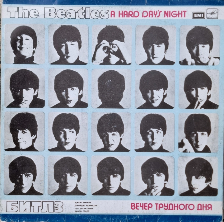 The Beatles = Битлз – A Hard Day's Night = Вечер Трудного Дня Мелодия – C60 23579 008 РЗГ