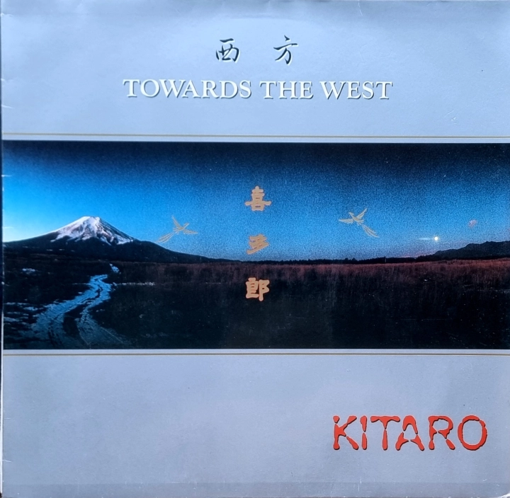 Kitaro – Towards The West Polydor – 829 006-1
