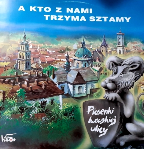 Various ‎– A Kto Z Nami Trzyma Sztamy Czyli Piosenki Lwowskiej Ulicy Vitton ‎– LPV 001