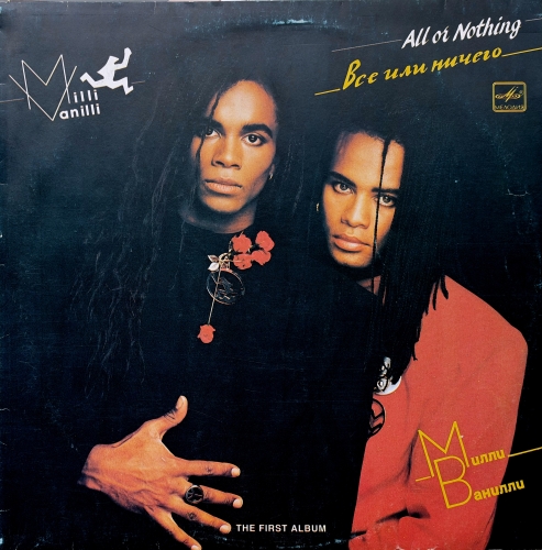 Milli Vanilli = Милли Ванилли – All Or Nothing (The First Album) = Все Или Ничего Мелодия – А60 00693 003