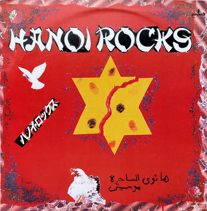 Hanoi Rocks – Rock &amp; Roll Divorce Pronit – PLP 0039