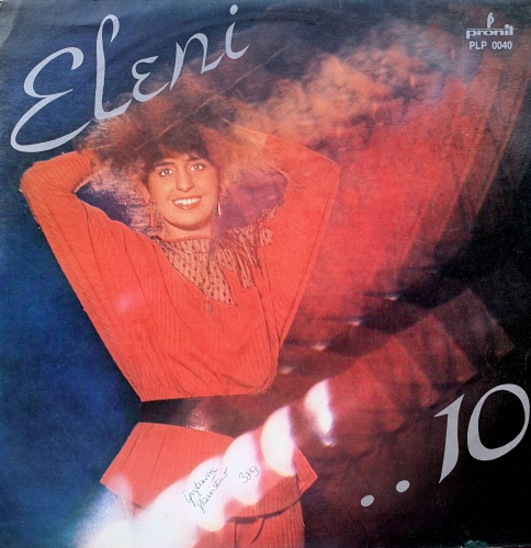 Eleni – 10 Pronit – PLP 0040 WOL, WOC