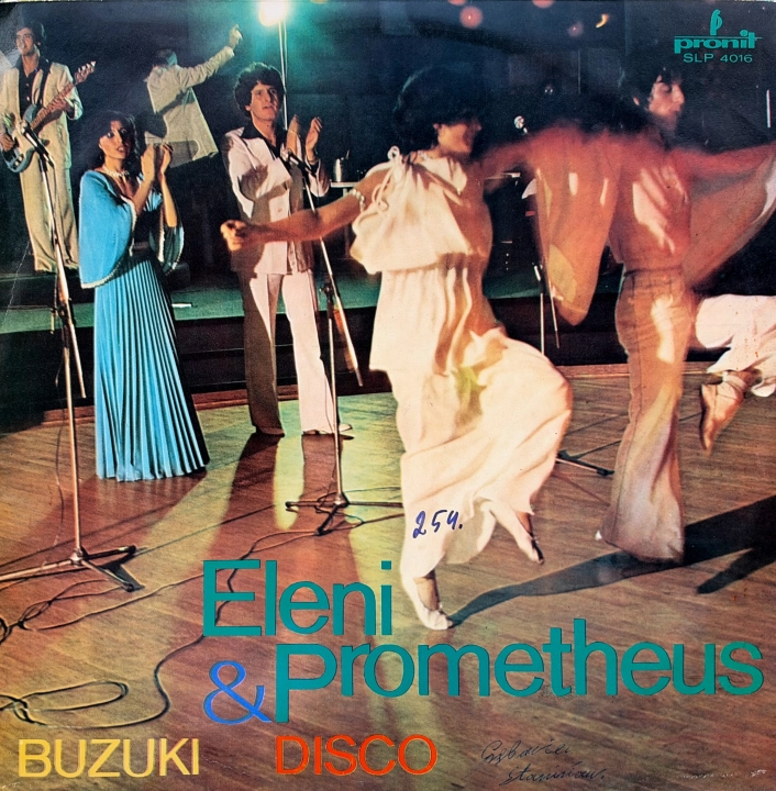 Eleni & Prometheus – Buzuki Disco Pronit – SLP 4016