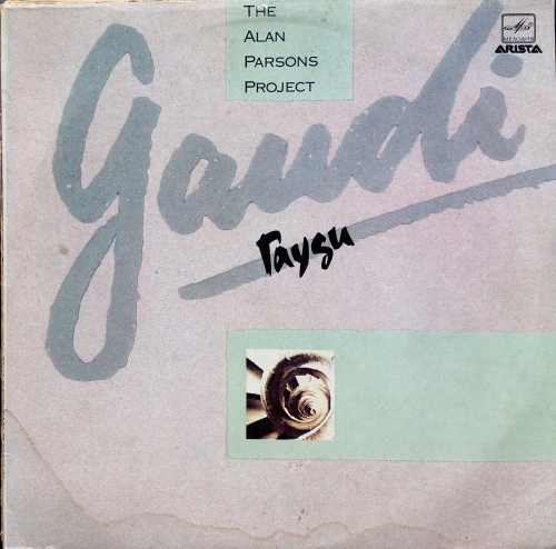 Płyty winylowe The Alan Parsons Project – Gaudi Мелодия – C60 27787 000 Рижский Завод Грампластинок