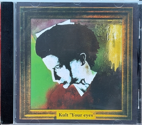 Kult – Your Eyes S.P. Records – SPCD 53/98