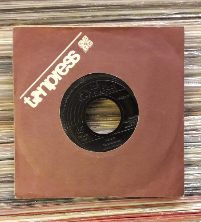 Azyl P. ‎– Twoje Życie / Chyba Umieram Tonpress ‎– S-473 Vinyl, 7", Single, 45 RPM