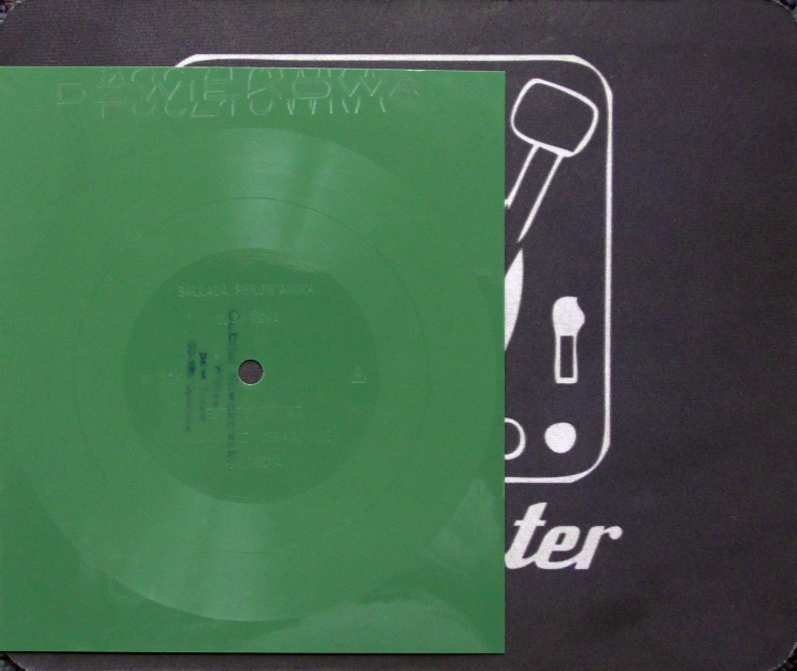 U. Sipińska - Ballada Peruwiańska, H. Kunicka - Jeszcze Nie Raz Flexi-disc, 7", 45 RPM, Single Sided, Single, Mono Country: Poland Genre : Pop