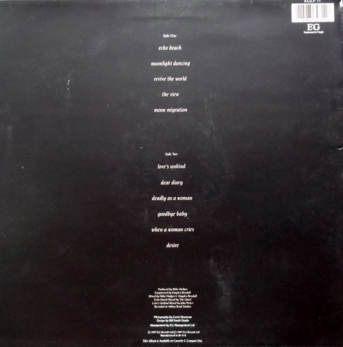 Виниловые пластинки .Toyah ‎– Desire EG ‎– EGLP 71 Vinyl, LP, Album