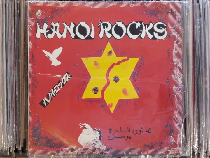 Hanoi Rocks ‎– Rock & Roll Divorce,Pronit ‎– PLP 0039 Vinyl, LP