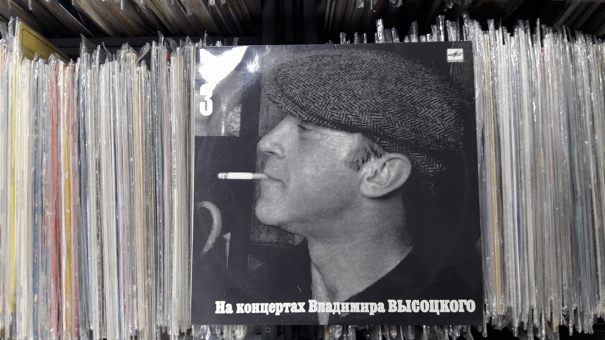 Владимир Высоцкий ‎– Москва - Одесса Мелодия ‎– М60 48257 006